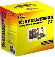 Купить 1С:Бухгалтерия 7.7 ПРОФ + ИТС USB цена 12960 руб.