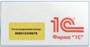 Купить 1С:Предприятие 8.3 Сервер МИНИ на 5 подключений цена 19300 руб.