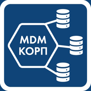 Купить лицензии на количество записей для 1С:MDM Управление мастер-данными КОРП