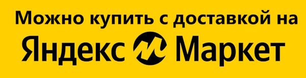 Купить 1С:Предприятие 8 Система проектирования прикладных решений (1С СППР) коробочная поставка на Яндекс-Маркет