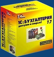купить 1С:Бухгалтерия 7.7 сетевая версия + ИТС USB