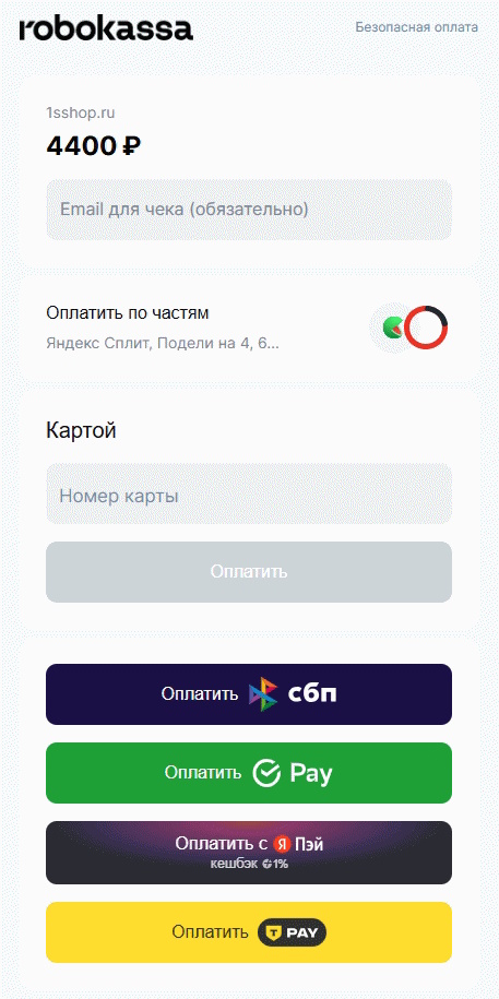 Платежная форма